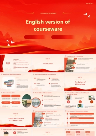 舌尖上的中国英文版课件