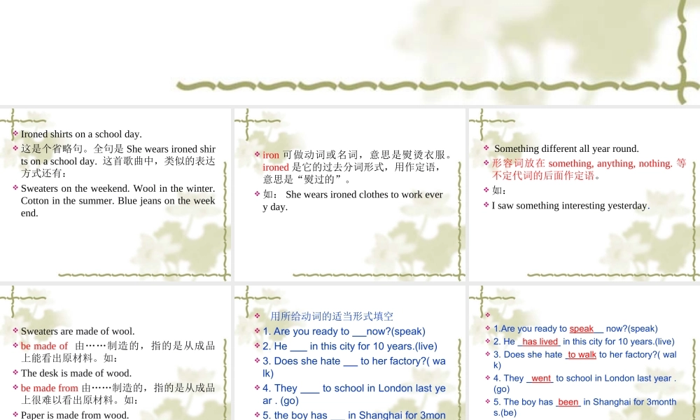 八年级英语上册lesson 4课件冀教版 课件