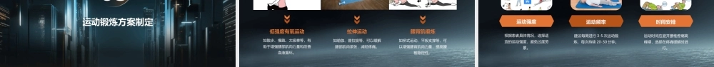 腰椎间盘突出患者的居家康复指导