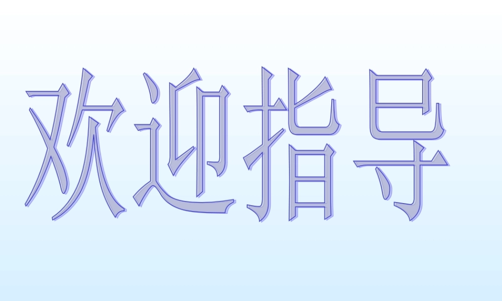 七年级语文七颗钻石课件2 苏教版 课件