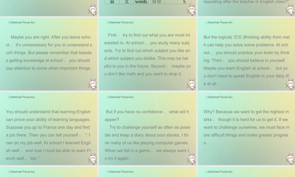 九年级英语全册 Unit 1 How can we become good learners Wednesday复现式周周练课件 (新版)人教新目标版 课件