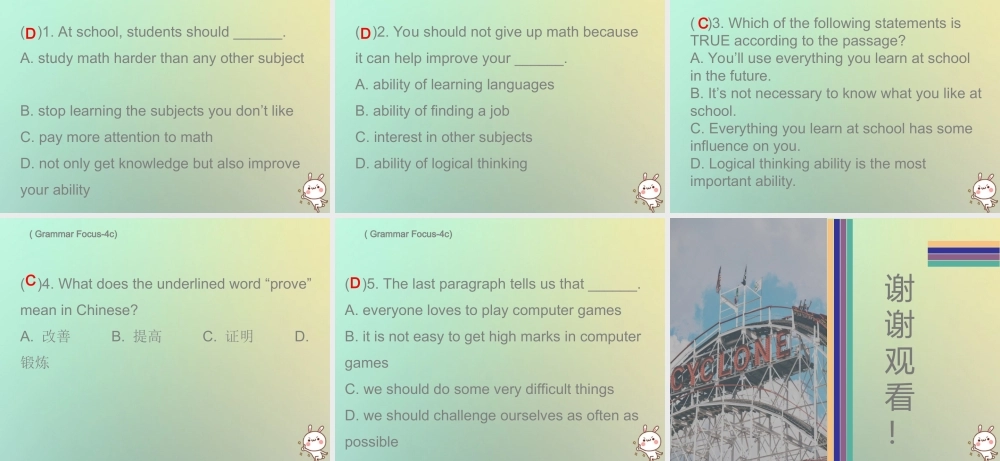 九年级英语全册 Unit 1 How can we become good learners Wednesday复现式周周练课件 (新版)人教新目标版 课件