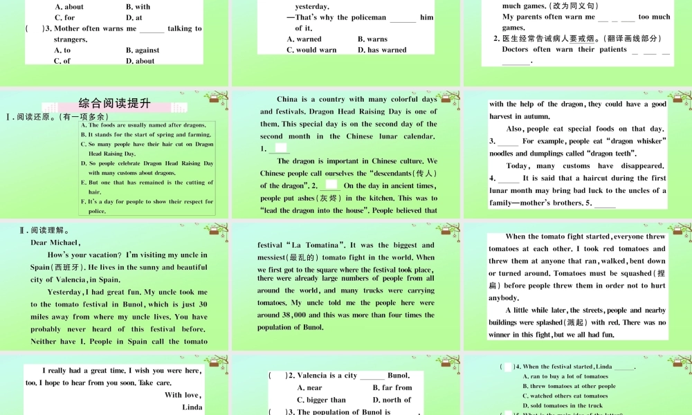 九年级英语全册 Unit 2 I think that mooncakes are delicious Self Check作业课件 (新版)人教新目标版 课件