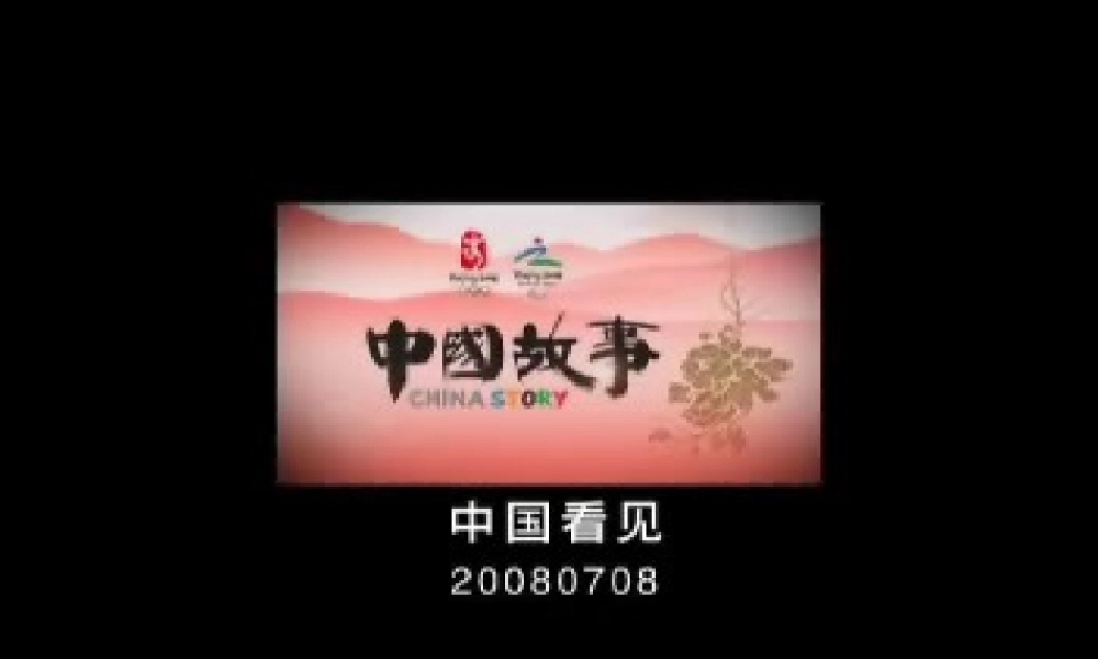 政治 第5课第一框灿烂的中华文化课件 人教新课标版 课件