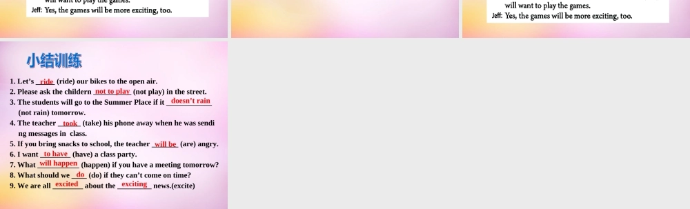 八年级英语上册 Unit 10 If you go to the party，you'll have a great time section A(2a 2d)课件 (新版)人教新目标版 课件