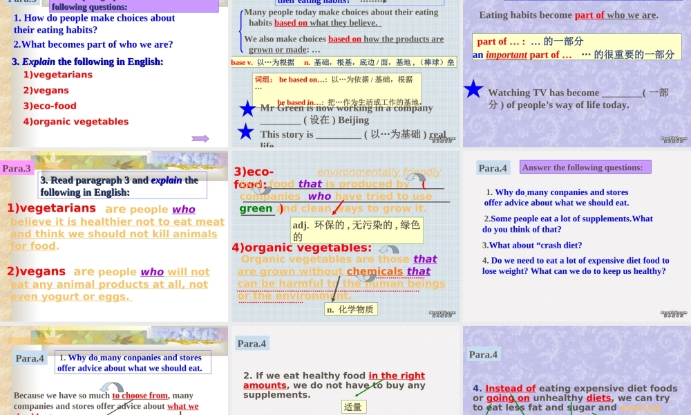 人教版高一英语Unit13 Healthy eating2 课件