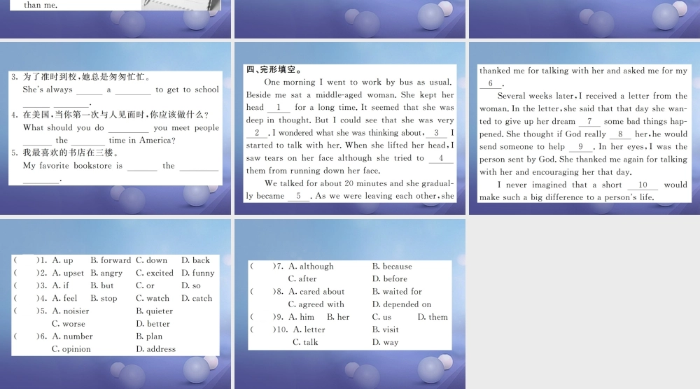 九年级英语全册 Unit 3 Could you please tell me where the restrooms are(第6课时)课件 (新版)人教新目标版 课件