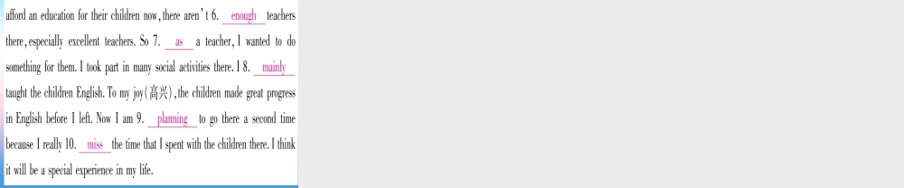 九年级英语全册 Unit 12 Life is full of the unexpected(第2课时)Section A(3a 3c)课堂导练课件(含中考真题)(新版)人教新目标版 课件