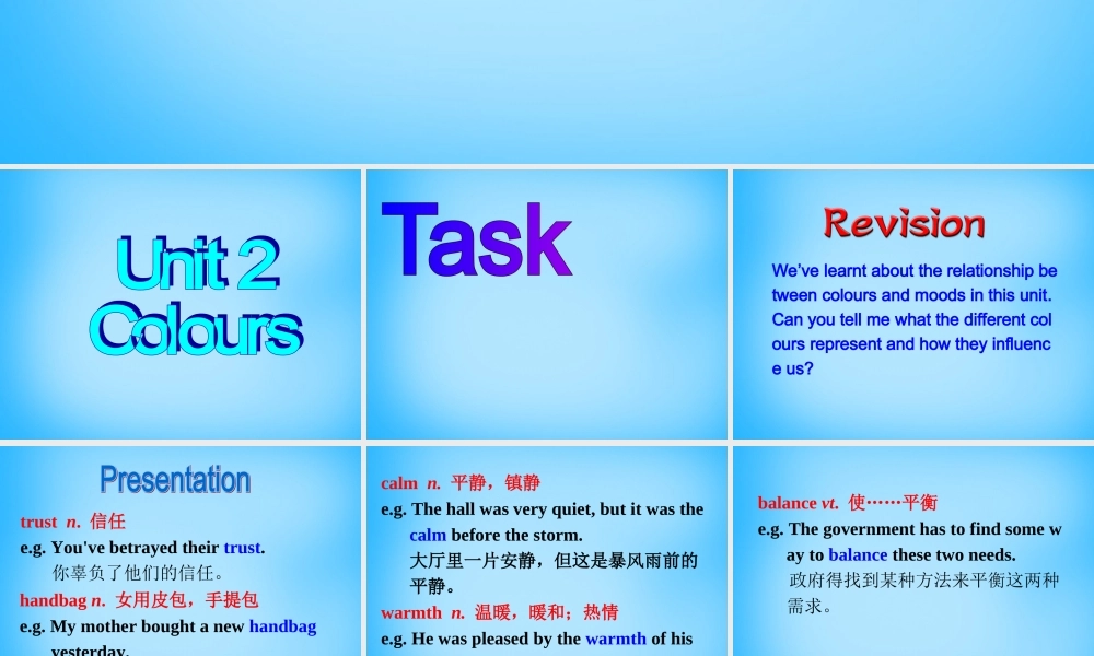 九年级英语上册 Unit 2 Colour课件4 (新版)牛津版 课件