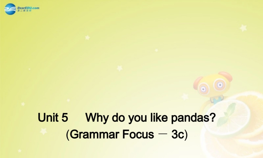 七年级英语下册 Unit 5 Why do you like pandas Grammar Focus－3c(预习导航+堂堂清+日日清)课件 (新版)人教新目标版 课件