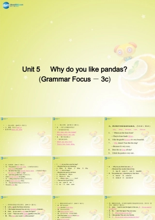 七年级英语下册 Unit 5 Why do you like pandas Grammar Focus－3c(预习导航+堂堂清+日日清)课件 (新版)人教新目标版 课件