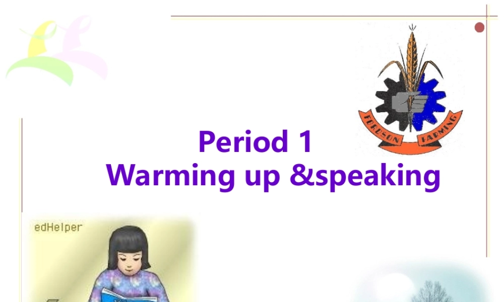 人教版高一英语warming up,listening and speaking 1 课件