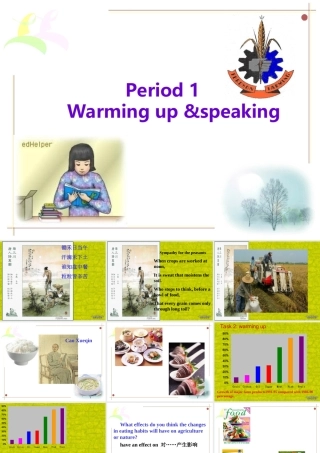 人教版高一英语warming up,listening and speaking 1 课件