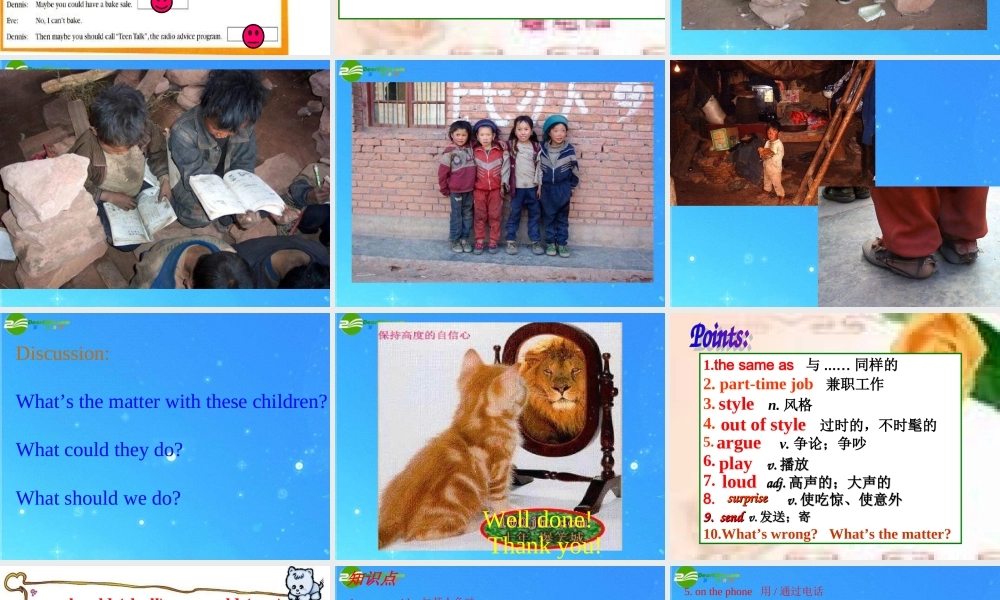 八年级英语下册 What should I do课件 人教新目标版 课件