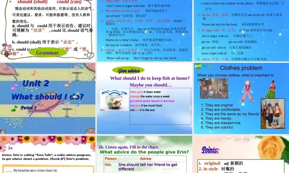 八年级英语下册 What should I do课件 人教新目标版 课件