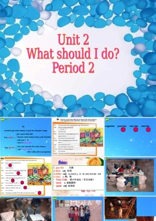 八年级英语下册 What should I do课件 人教新目标版 课件