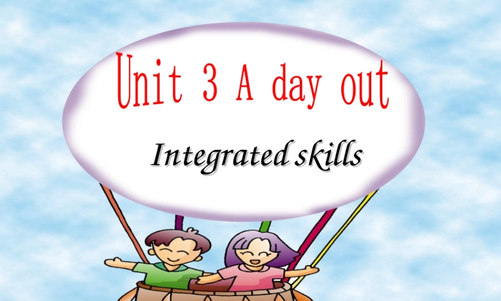 八年级英语课件：8AUnit 3integratedskills人教新目标版 课件