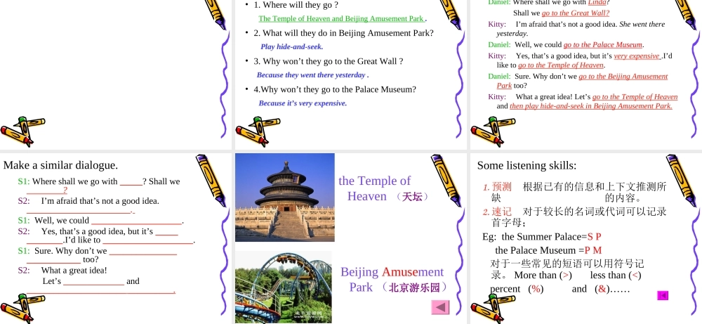 八年级英语课件：8AUnit 3integratedskills人教新目标版 课件