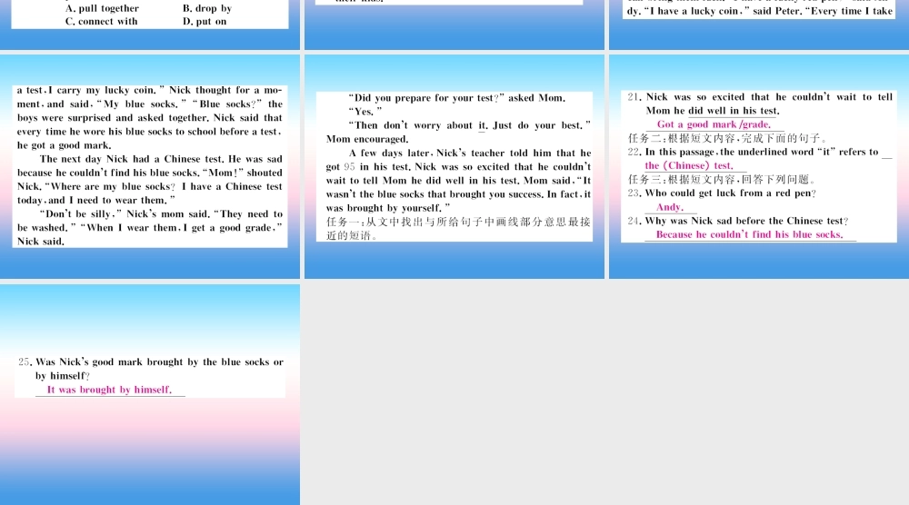 九年级英语全册 Unit 11 Sad movies make me cry(第5课时)习题课件 (新版)人教新目标版 课件