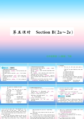 九年级英语全册 Unit 11 Sad movies make me cry(第5课时)习题课件 (新版)人教新目标版 课件