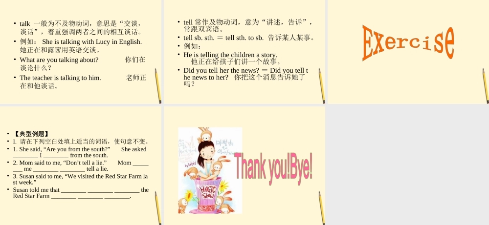 八年级英语下册 Unit 13  Thank you, Mom and Dad! 复习课件 北京课改版 课件