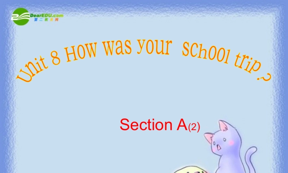 八年级英语上册 unit8 how was your school trip Section A 课件 人教新目标版 课件