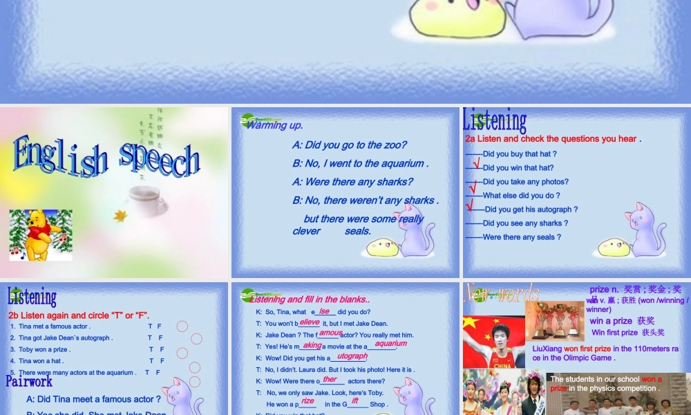 八年级英语上册 unit8 how was your school trip Section A 课件 人教新目标版 课件