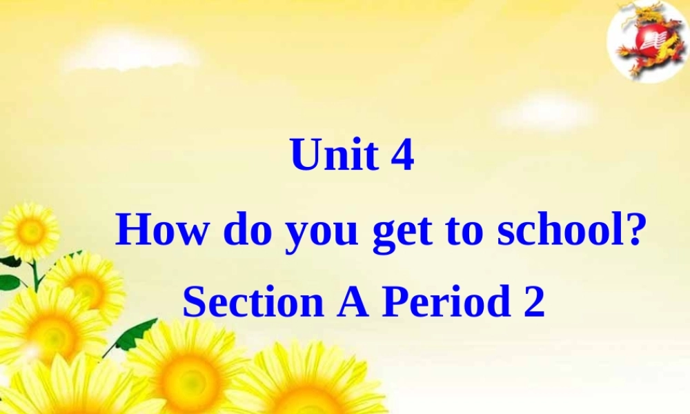 八年级英语(Unit4 How do you get to school)课件 人教版 课件