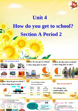 八年级英语(Unit4 How do you get to school)课件 人教版 课件