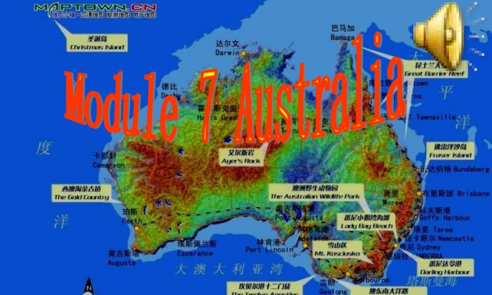 初中英语第六册Unit 3课件3 课件