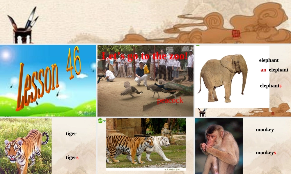 七年级英语上册 lesson 46课件 冀教版 课件