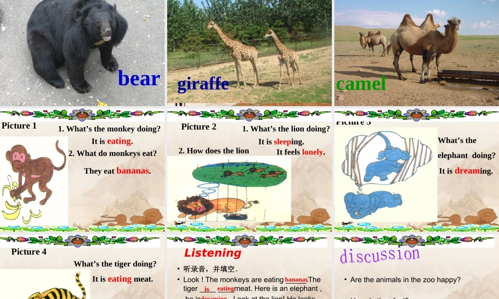 七年级英语上册 lesson 46课件 冀教版 课件