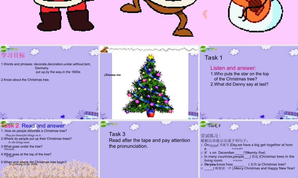 八年级英语上册 第63课课件 冀教版 课件