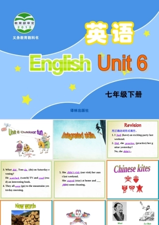 英语七年级下牛津版Unit6Integratedskills&Speakup