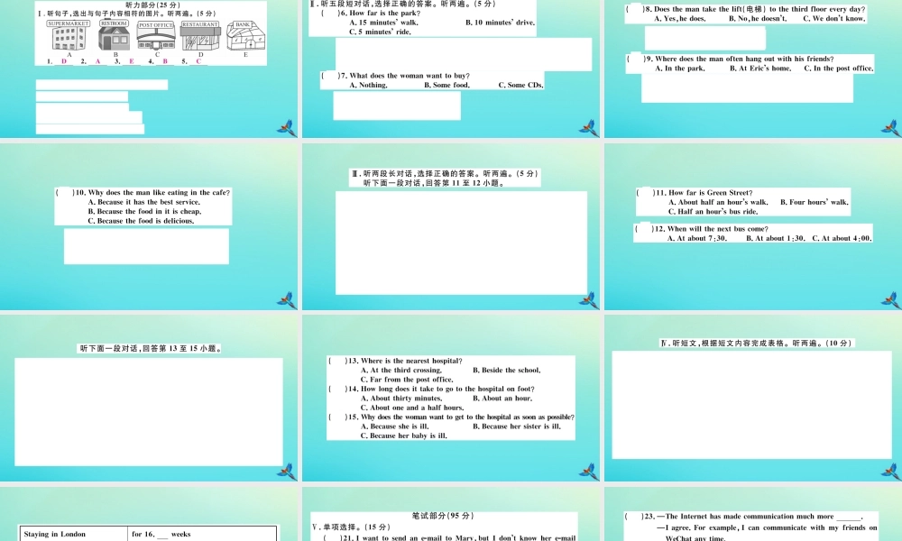 九年级英语全册 Unit 3 Could you please tell me where the restrooms are检测卷习题课件 (新版)人教新目标版 课件