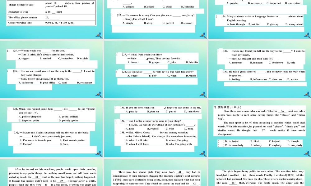 九年级英语全册 Unit 3 Could you please tell me where the restrooms are检测卷习题课件 (新版)人教新目标版 课件
