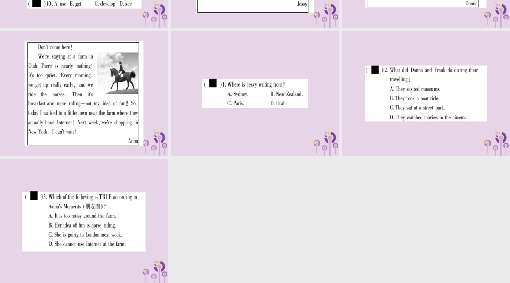 九年级英语全册 Unit 3 Could you please tell me where the restrooms are Section A作业课件 (新版)人教新目标版 课件