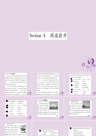 九年级英语全册 Unit 3 Could you please tell me where the restrooms are Section A作业课件 (新版)人教新目标版 课件