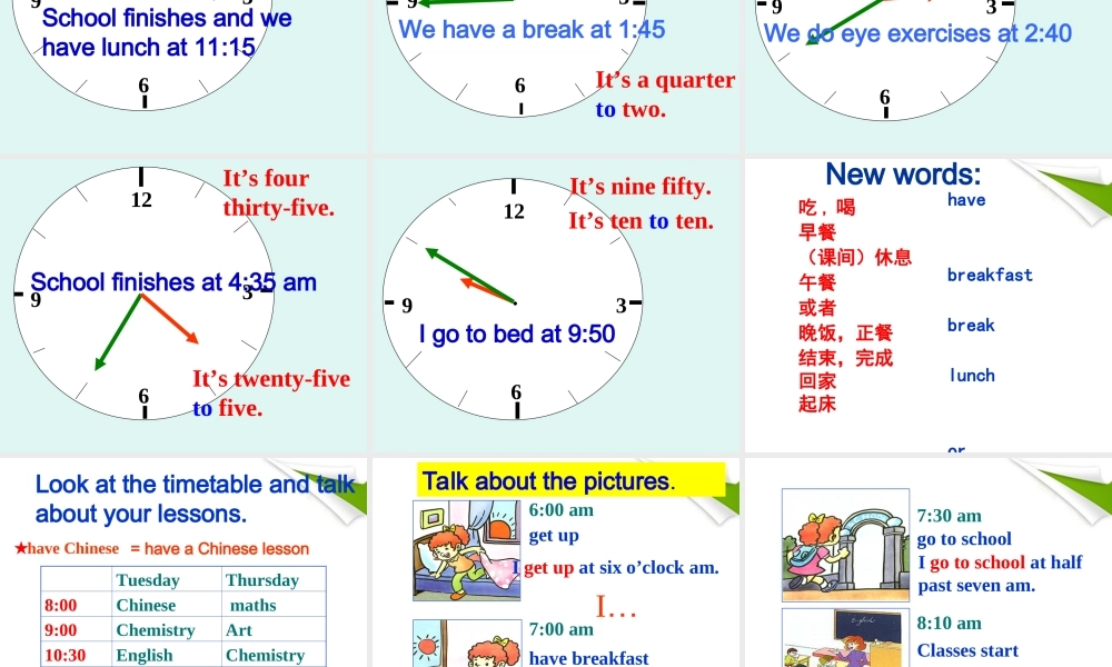 七年级英语上册  Unit 2Lessons start at nine o clock课件 外研版 课件