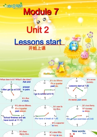 七年级英语上册  Unit 2Lessons start at nine o clock课件 外研版 课件