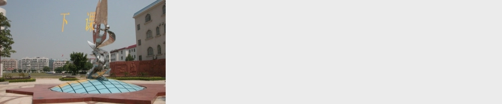 八年级数学已知两边及夹角作三角形课件 湘教版 课件