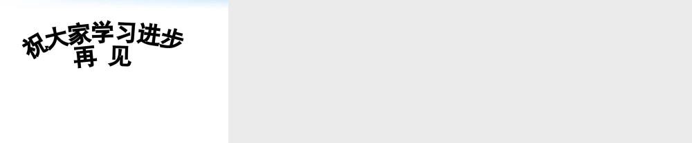 初中物理竞赛 物体的浮与沉课件