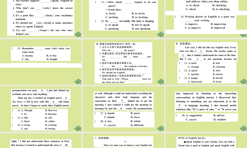 八年级英语上册 Module 1 How to learn English Unit 3 Language in use作业课件 (新版)外研版 课件
