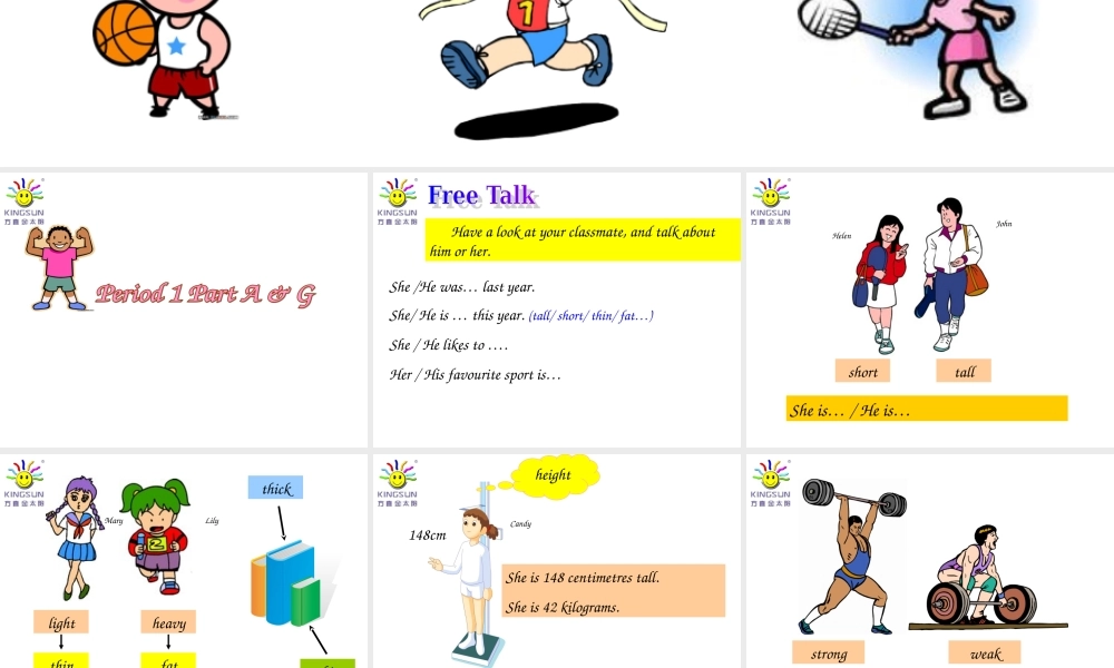 课件第十一册一课