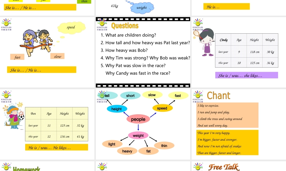 课件第十一册一课