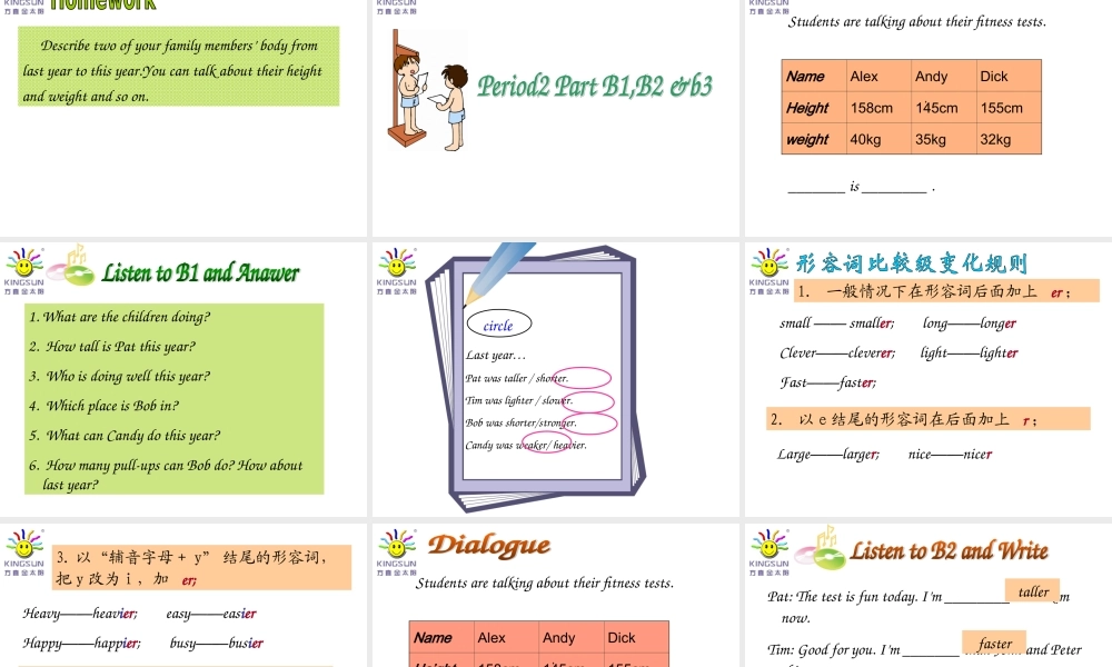 课件第十一册一课