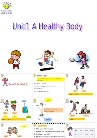 课件第十一册一课