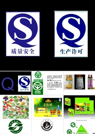 包装袋的阅读