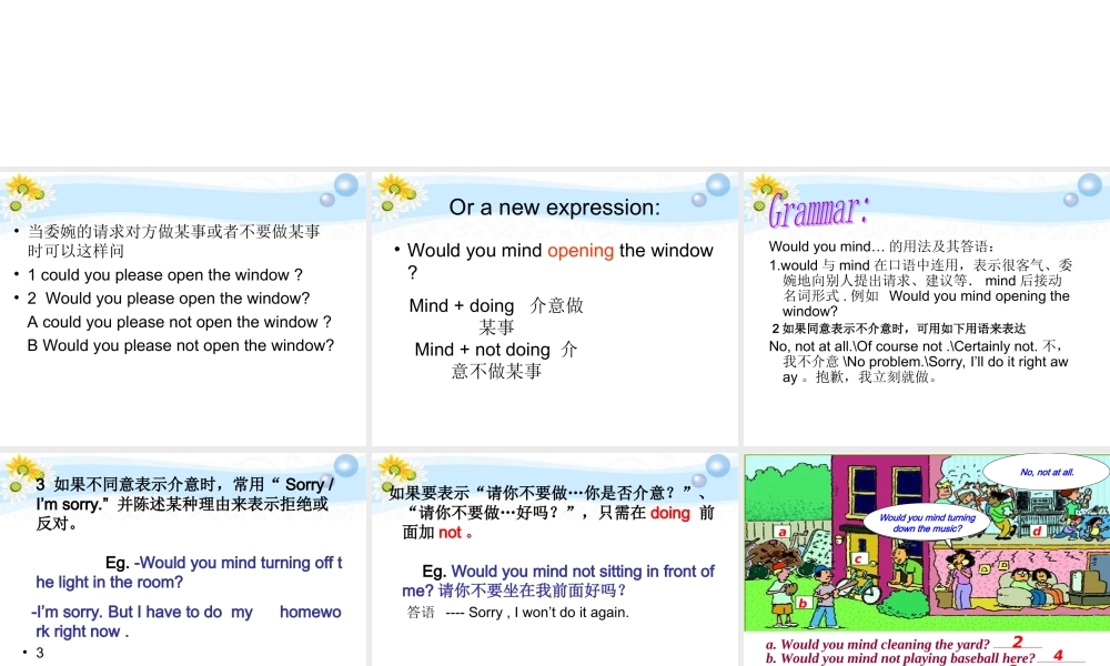 八年级英语(Unit7 Would you mind turning down the music？)课件  课件