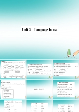 春七年级英语下册 Module 1 Lost and found Unit 3 Language in use习题课件 (新版)外研版 课件